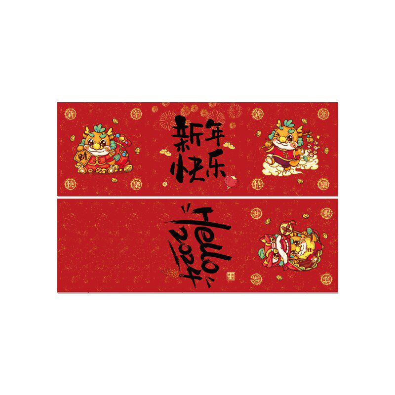 龙年新款堆头盒子小摆件2024年春节商场咖啡店装饰品新年场景布置