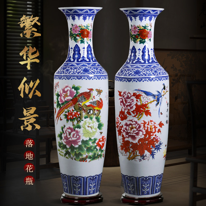 景德镇陶瓷粉彩花开富贵落地大花瓶家居客厅公司酒店开片乔迁摆件