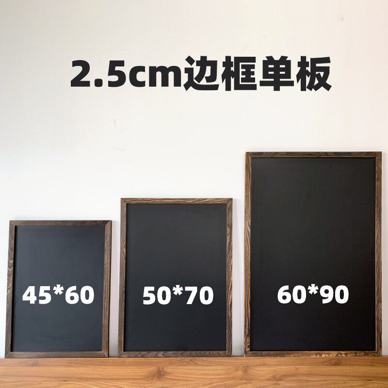 复古磁吸板挂墙式小黑板咖啡店铺用广告板展示牌商用手写菜单招牌图片