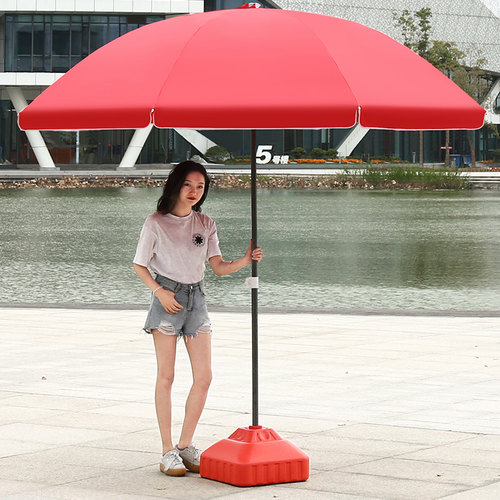 太阳伞遮阳伞大雨伞超大号户外商用摆摊伞广告伞印刷定制折叠圆伞
