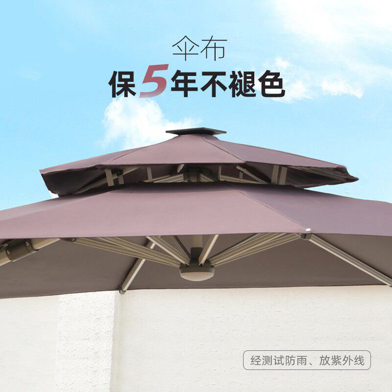 户外遮阳伞庭院伞户外伞别墅花园罗马伞摆摊大型太阳伞庭院室外伞