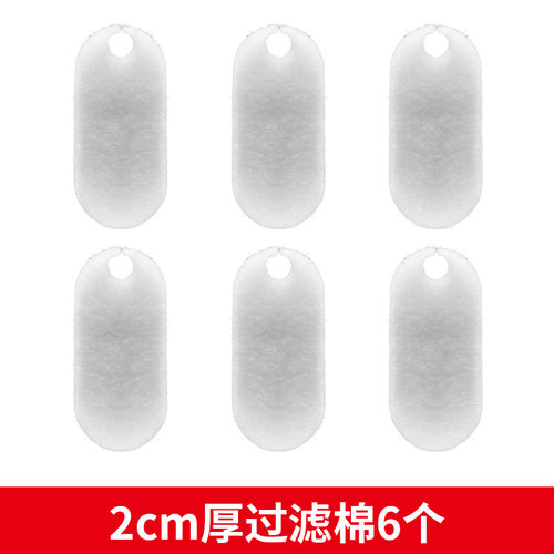 柏卡乐低水位多滤器BKL-YL01替换过滤材料过滤棉生化棉去黄水除臭