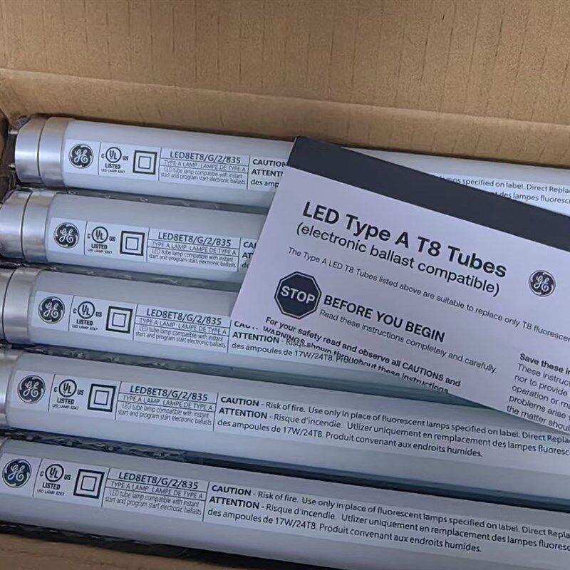 GE LED对色灯管沃尔玛指定LED灯管 CWF光源 U35Led光源
