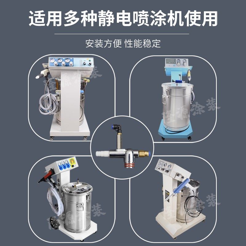 螺纹改款吸粉泵 静电喷涂机粉桶专用文丘里泵   出粉量大耐磨耐用