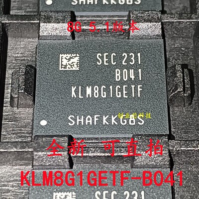 KLM8G1GETF-B041 全新字库芯片 EMMC 8G 5.1版本 BGA153球 可直拍