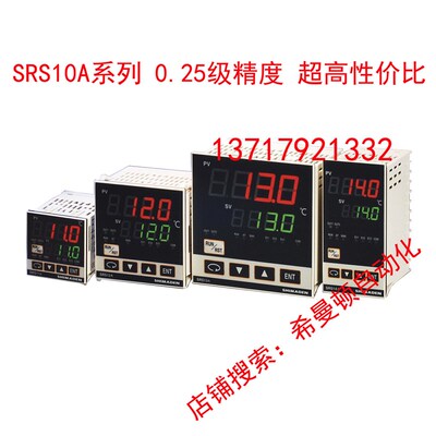 日本岛电SHIMADEN温控PID仪表SRS13A-8IN,8PN,8YN,8VN-90-P100000