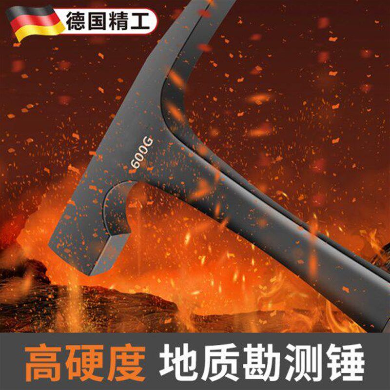 专业地质勘测锤地质勘探锤钣金工具地质锤三件套尖头平头独角锤子