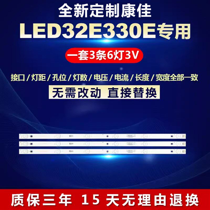 全新适用康佳32寸LED32E330E电视机背光灯条AHKK32D06-ZC21FG-25