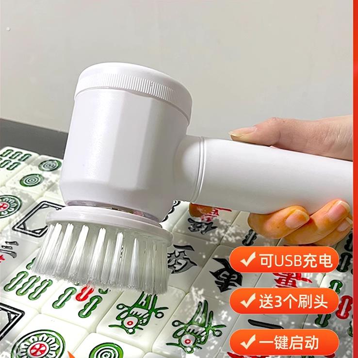 加强款麻将清洗机电动麻将清洁刷麻将牌清洗机棋牌室洗麻将神器