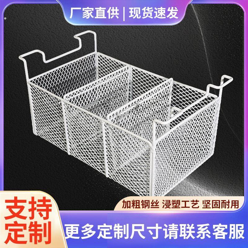冰柜内部置物架分隔栏收纳筐网架多层加密隔断吊蓝内置展示网格板