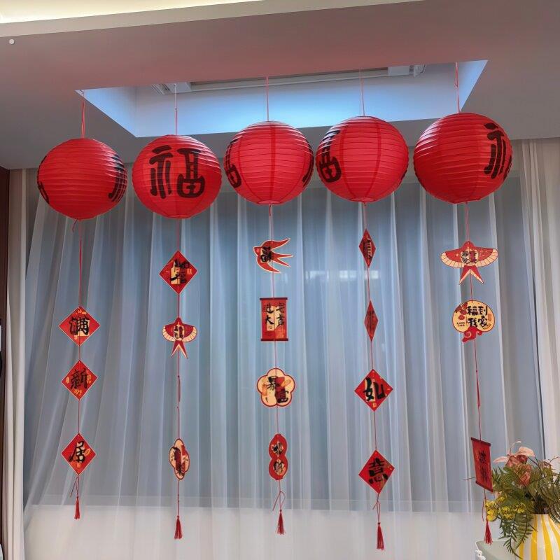 新年红色福字纸灯笼场景装饰挂件灯罩挂饰元旦春节店铺庭院古风