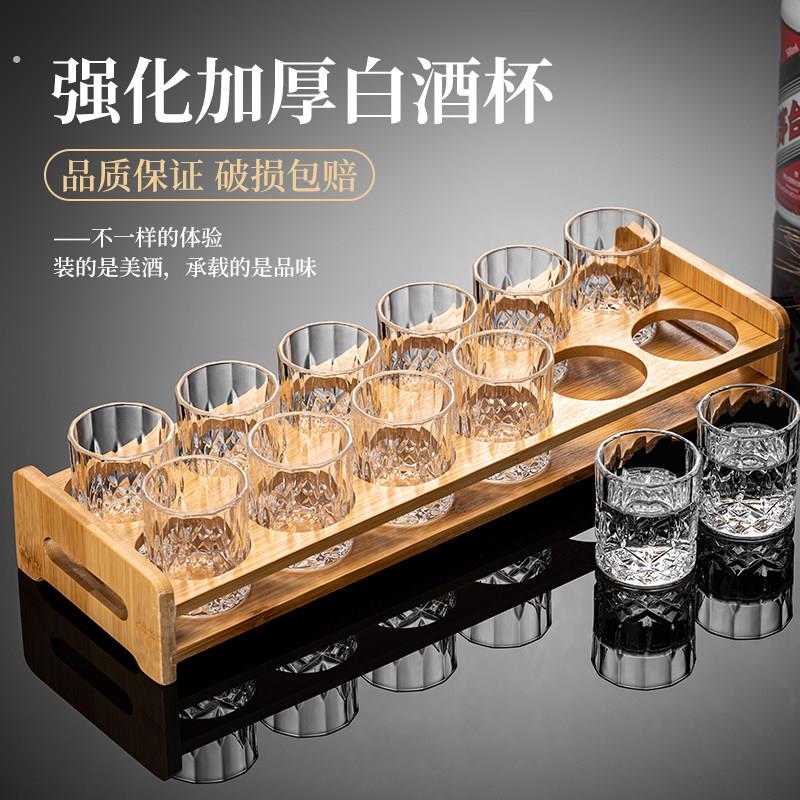 高级感家用二两白酒杯轻奢高档2两小号酒杯加厚玻璃啤酒杯烈酒杯
