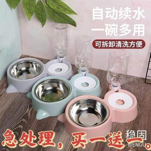 宠物猫碗猫食盆狗碗猫粮饭盆水碗猫咪中小型犬自动饮水器宠物用品