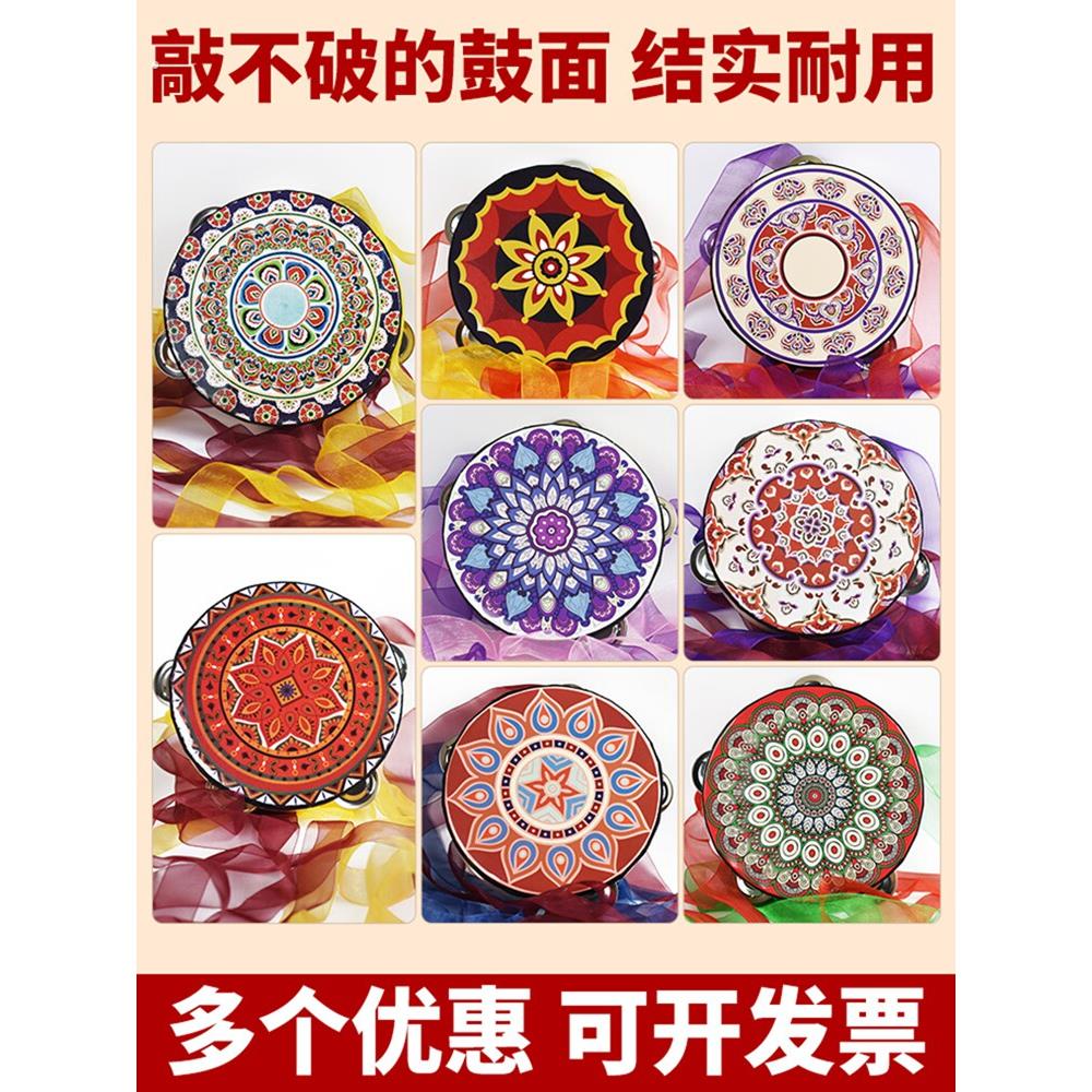 6寸铃鼓新疆维吾尔族手鼓幼儿园敦煌飞天舞蹈道具上玲奥尔夫乐器