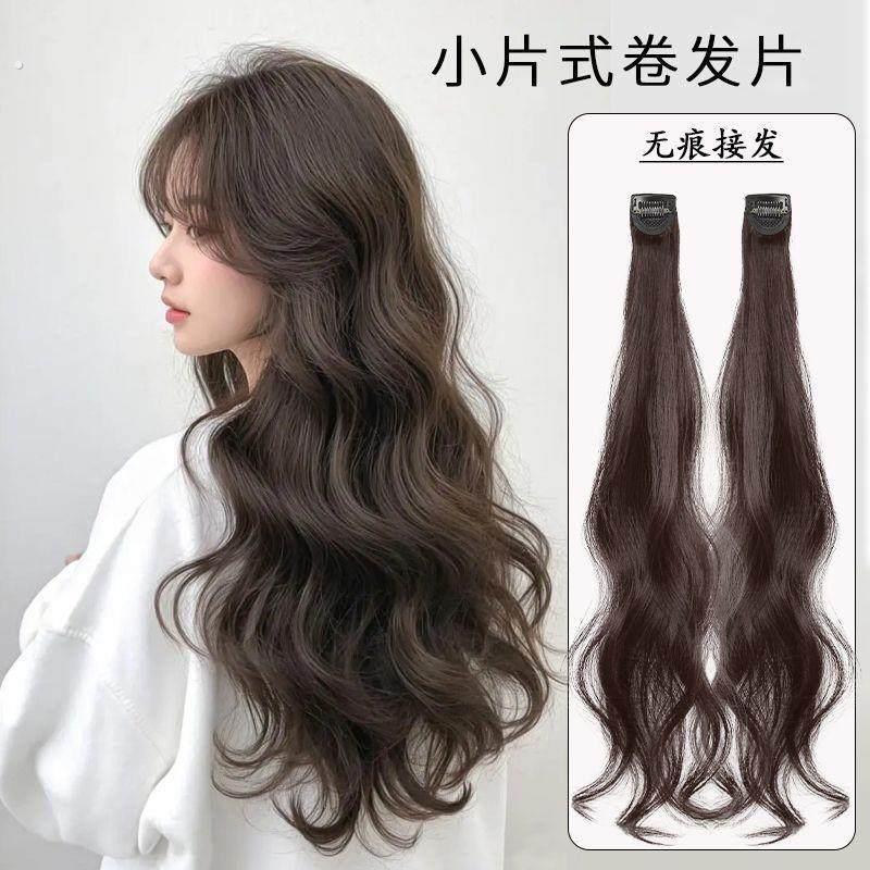 卷发片女一片式单卡长发无痕隐形接发片单片蓬松增加发量补发片