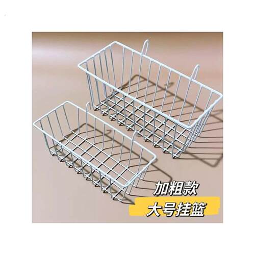 铁丝网格置物架挂篮托盘泡面货架网片铁艺照片墙收纳篮超市置物篮