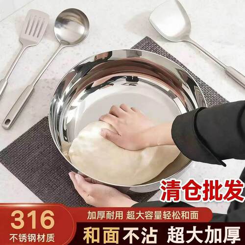 德国和面盆不锈钢加深加厚揉面盆家用厨房打蛋洗菜发多件套