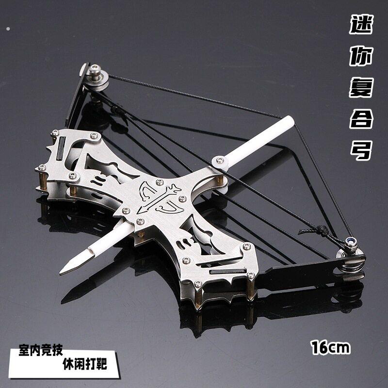 不锈钢迷你弓箭微型弓箭覆合弓箭滑轮弓箭反曲弓箭武器小型弓射箭