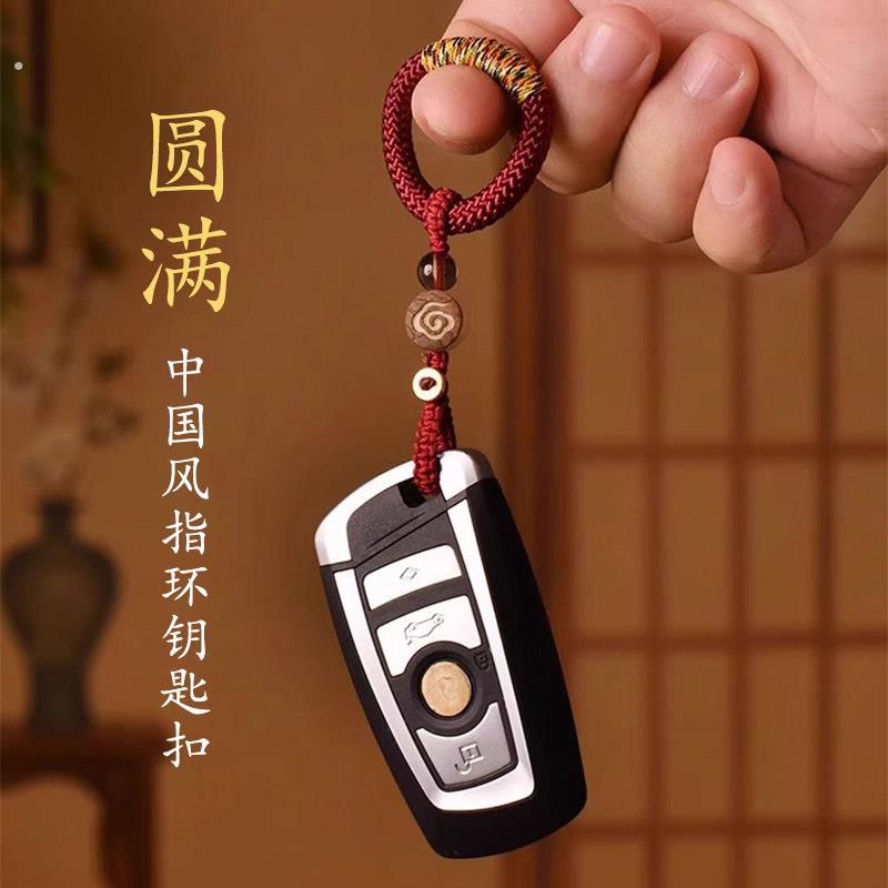 简约素圈中国古风戒指汽车钥匙扣手工编织手机挂绳短款钥匙挂饰挂