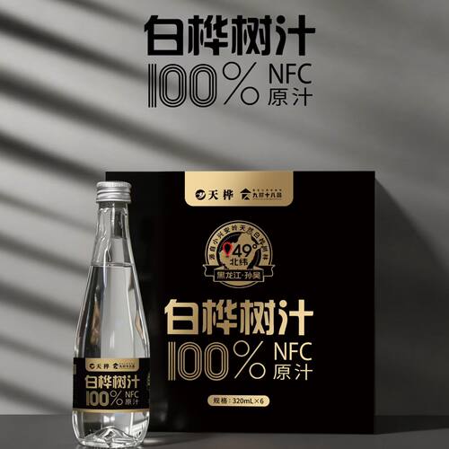 天然健康营养植物饮品老小都可喝
