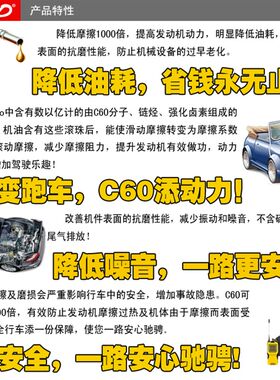 2021年新款到货xado哈多C60金刚增矩液 发动机抗磨保护机油添加剂