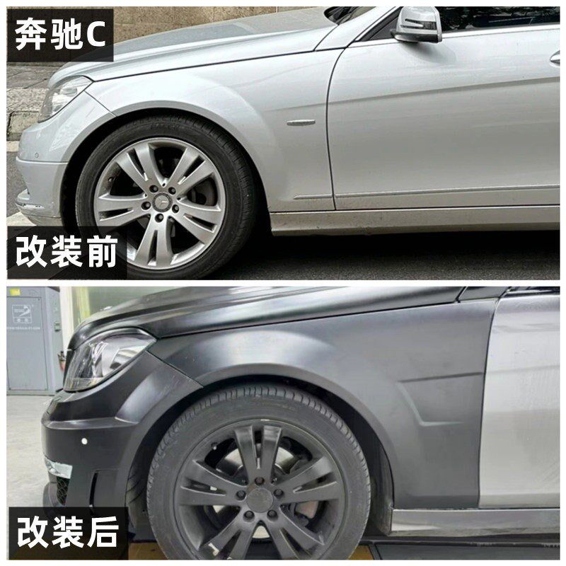 适用于08-14款奔驰C级W204 C180 200 260改装升级C63 AMG叶子板