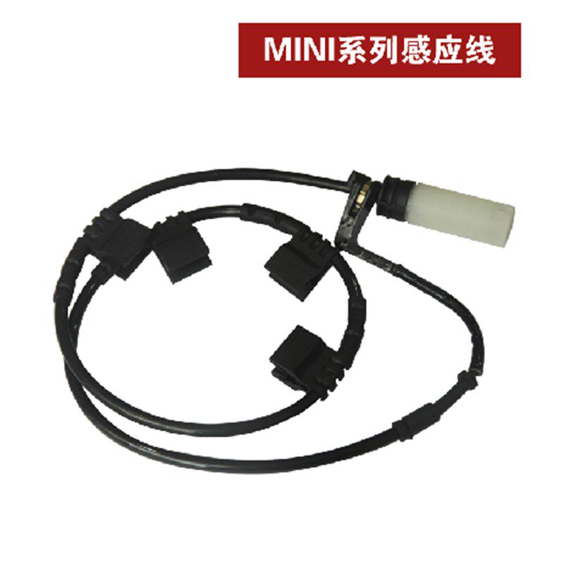 佐佐木MINI 宝马7系5系3系X3X5X6Z4名爵6MG6MG7刹车片报警感应线