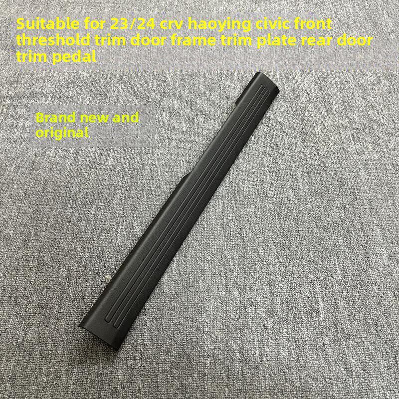 适用于23/24 Crv豪英思域前门槛装饰门框装饰后门边缘装饰踏板