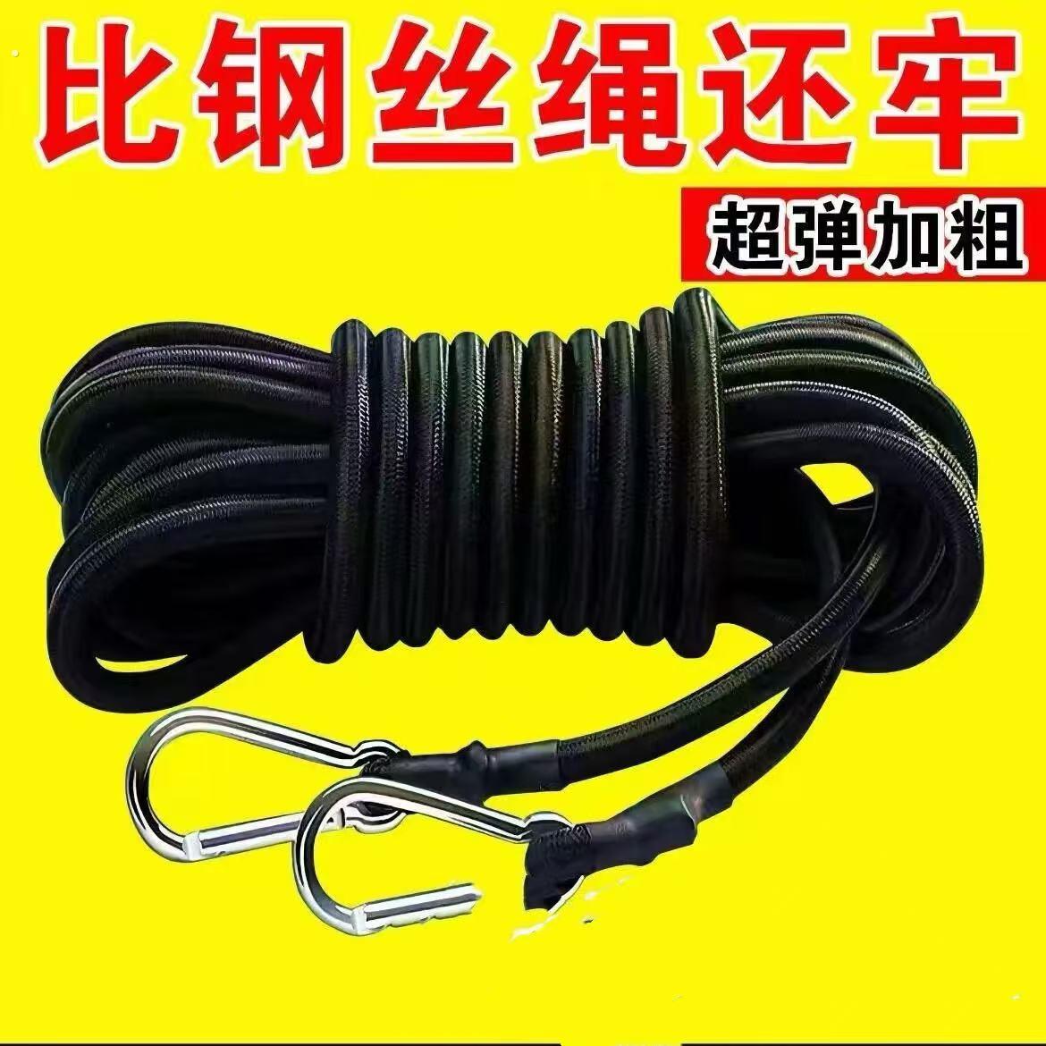 【狂用不烂】多功能捆绑绳摩托车行李绑带弹力绳捆扎带货架电动车