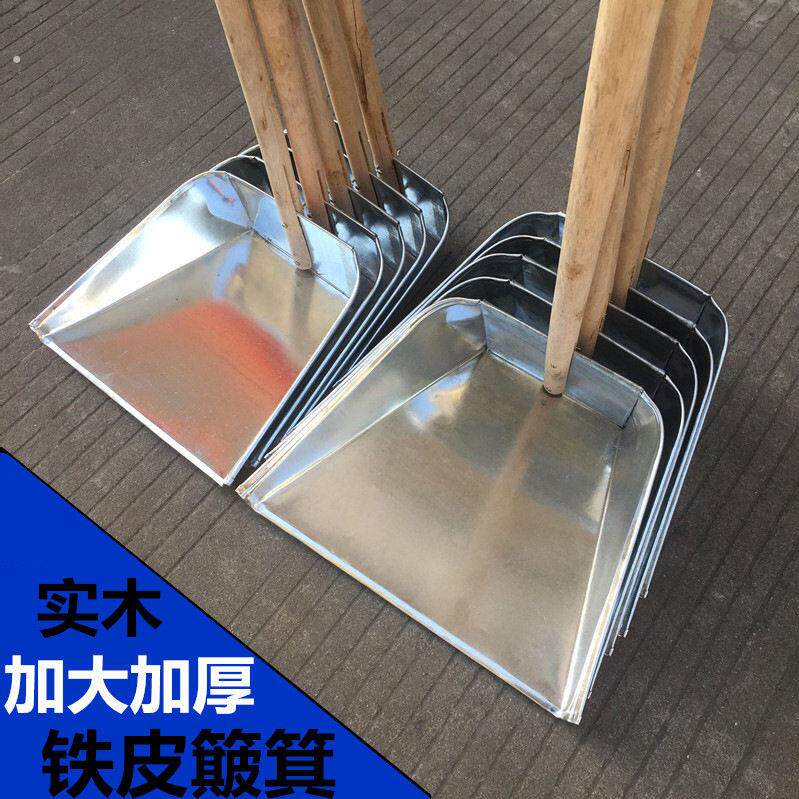 工厂木杆畚斗加厚型白铁皮畚箕大号畚斗簸箕扫斗扫地铲垃圾铲单个