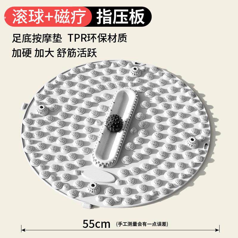 多功能指压板足底按摩垫家用足脚底按摩板垫健康磁疗经络