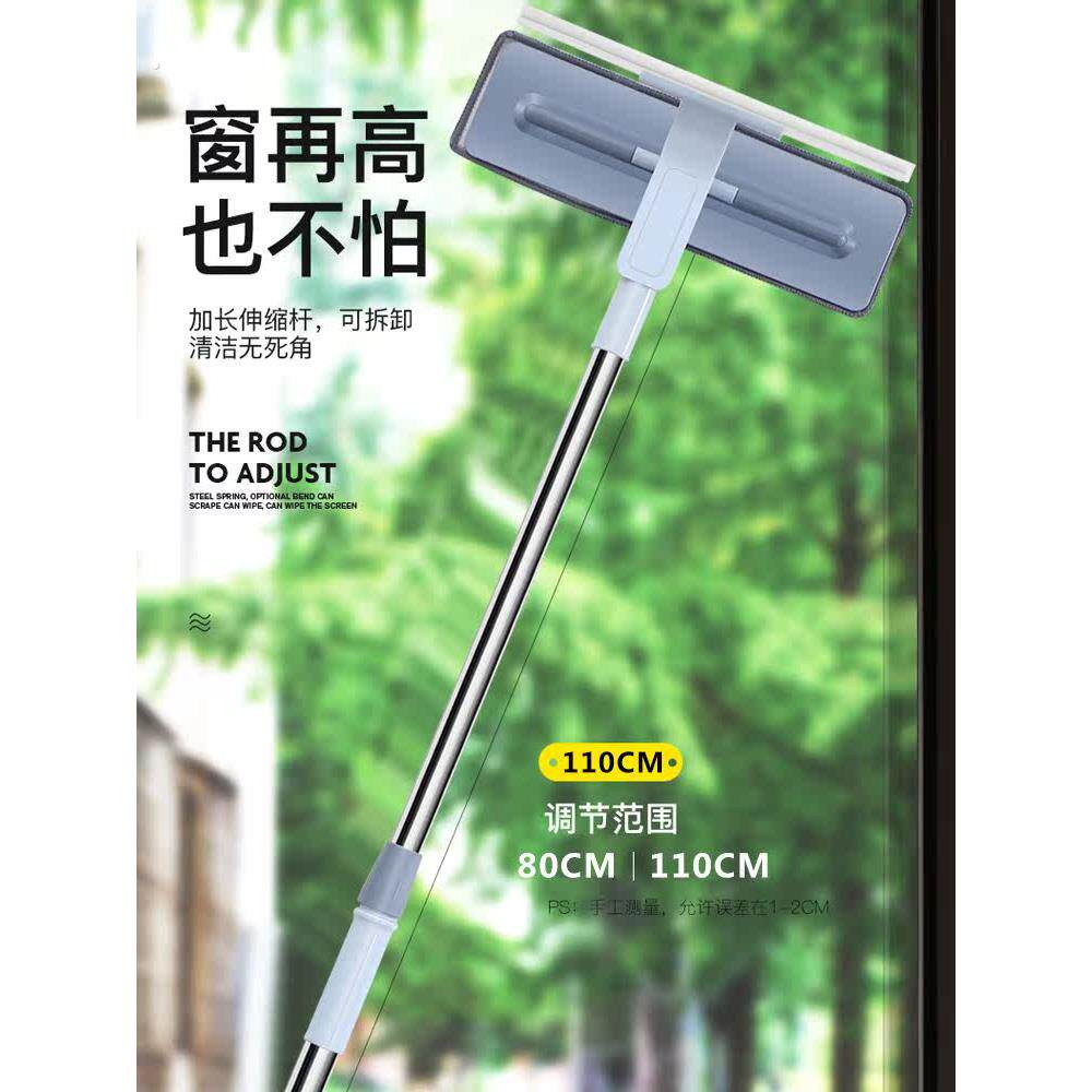 擦玻璃器双面擦高楼家用擦窗器刮水清洁神器伸缩杆加长玻璃刮工具