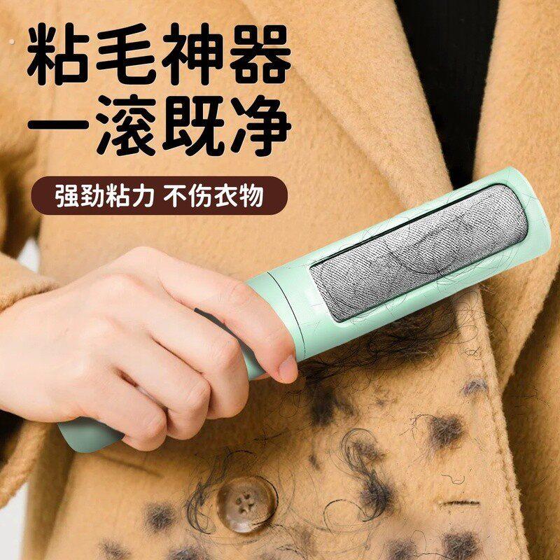 毛呢刷毛器衣服去毛羊绒毛衫大衣打理刮毛器头发清理除毛吸粘毛器