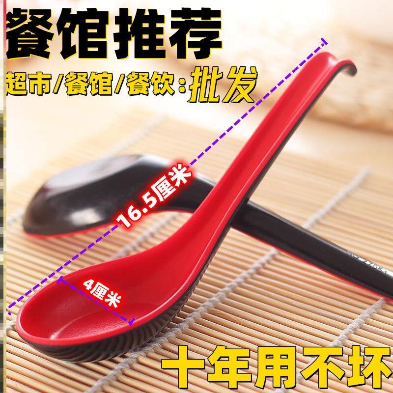 密胺汤勺长柄商用耐高温餐厅饭店彩色带勾瓷塑料小勺子调羹汤匙
