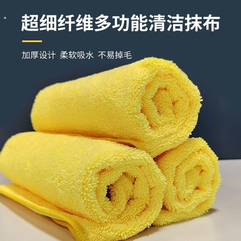 超细纤维高低毛抹布保洁专用家政家务擦桌玻璃灶台厨房不沾油吸水
