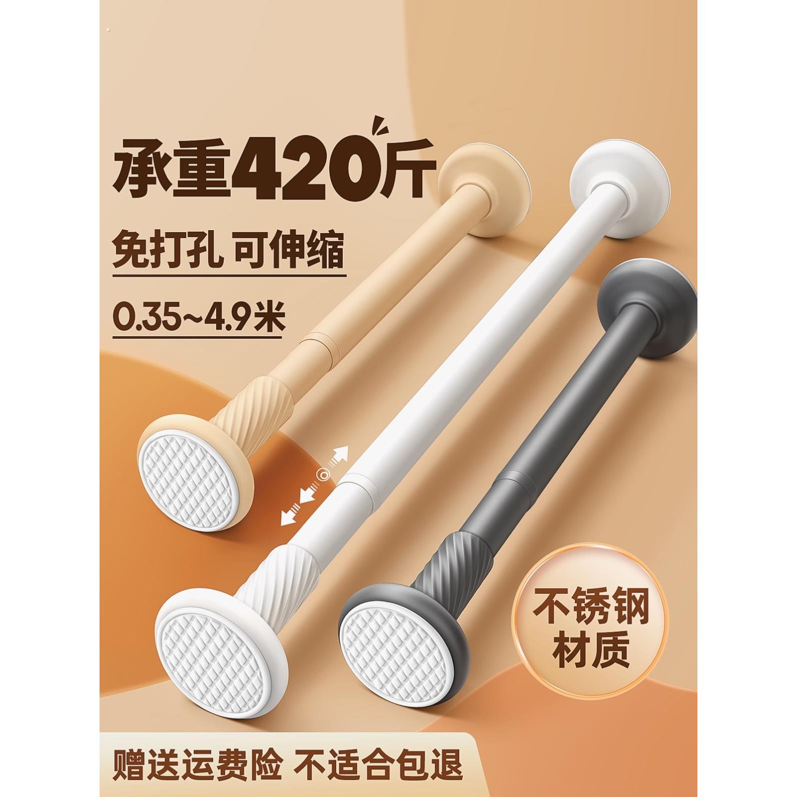 顶柱伸缩顶天立地晾衣架免打孔阳台伸缩杆多功能不锈钢门窗帘伸缩