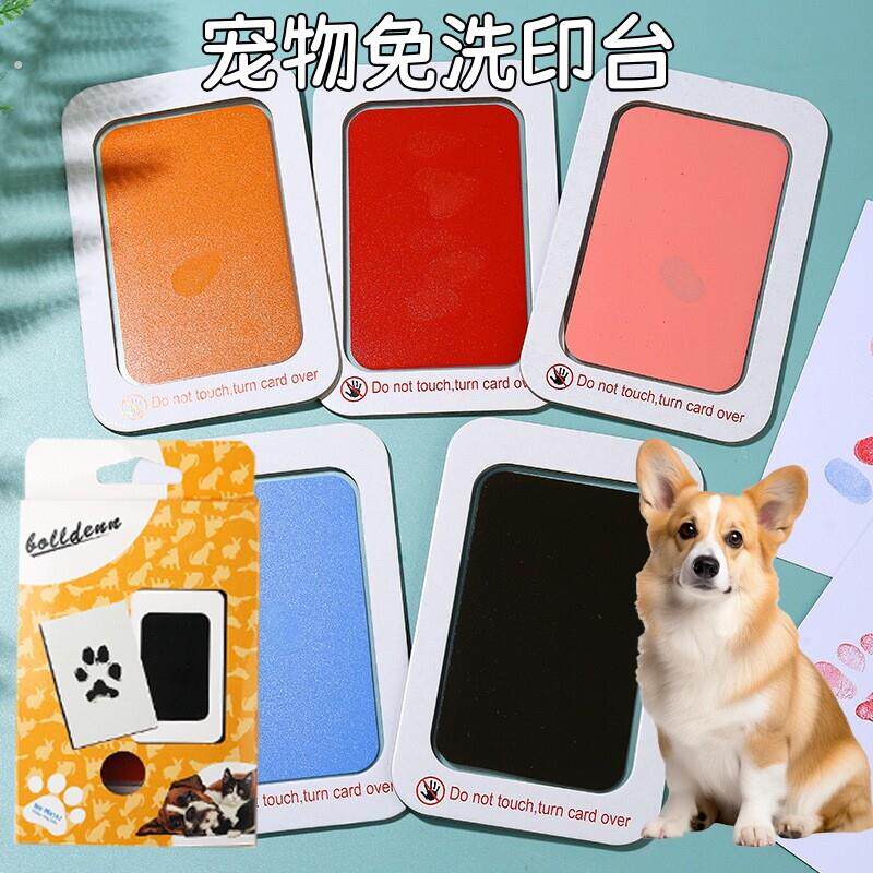 宠物爪印纪念印泥手印脚印猫咪狗狗爪子印免洗足印卡纪念品定制