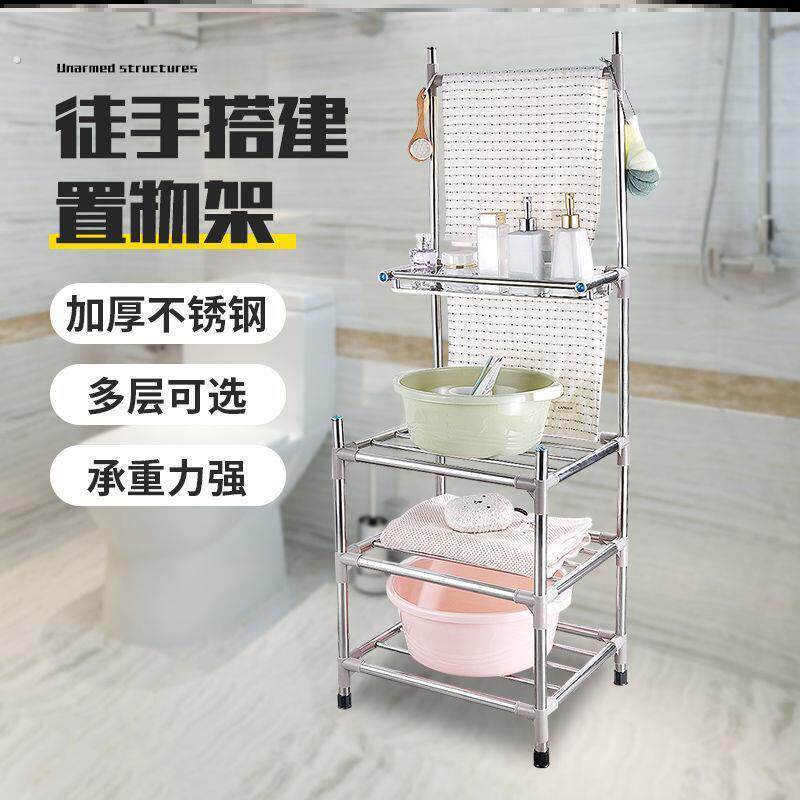 毛巾脸盆一体架加厚加粗不锈钢洗脸浴室卫生间置物架落地多层家用