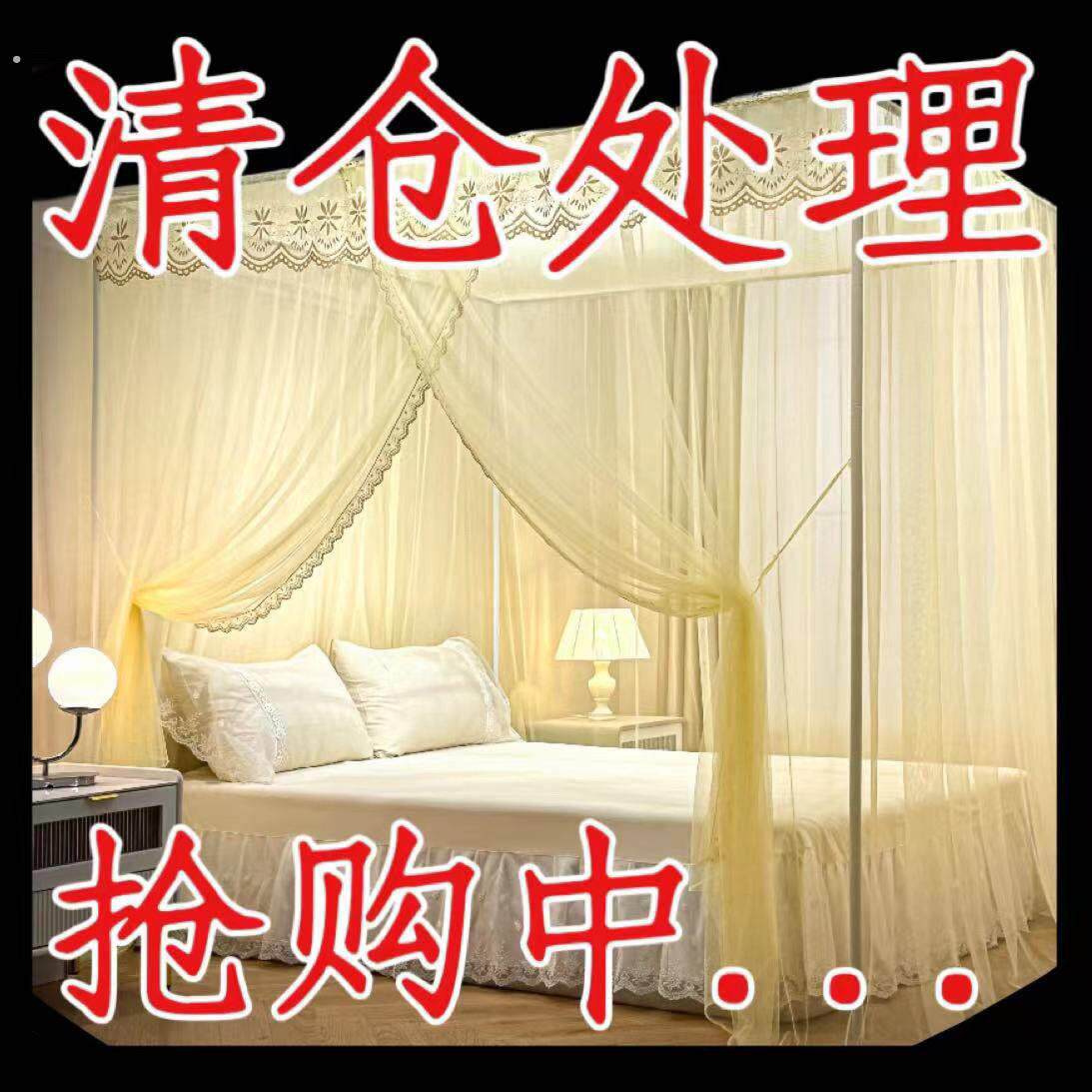 蚊帐家用卧室单开门1.2单双人1.5支架1.8加密1米公主风老式床2米