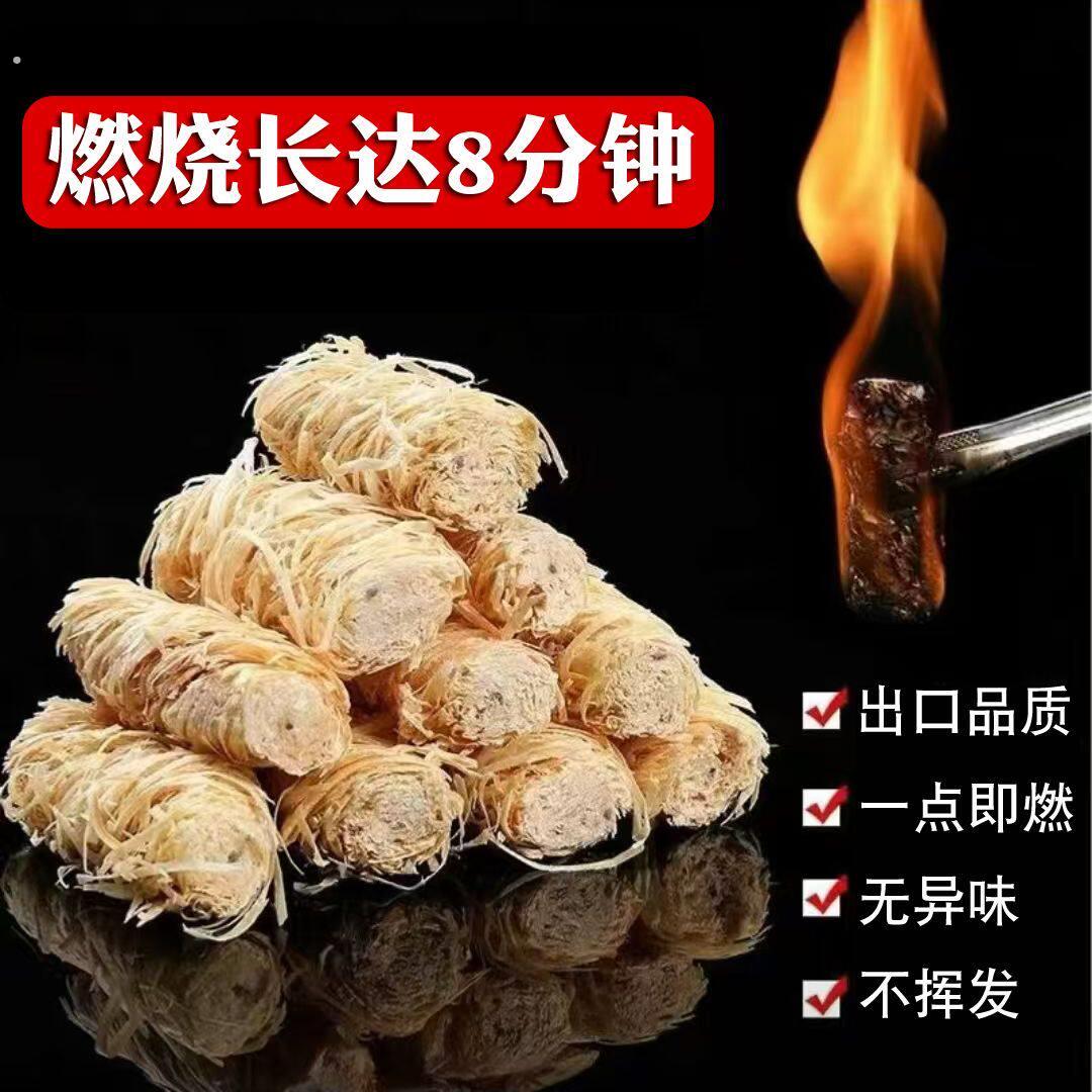蜡木卷户外可携式生火神器烧烤炭引燃农村家用柴灶炕壁炉通用点火
