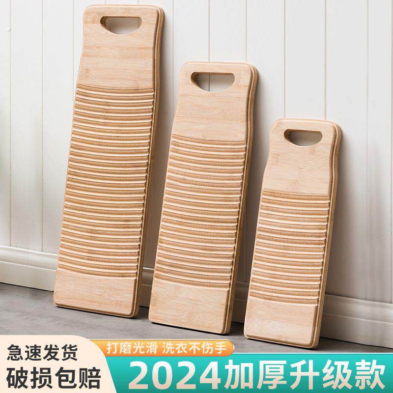 搓衣板家用手洗楠竹宿舍洗衣板老式跪用搓板惩罚罚跪加厚耐用神器