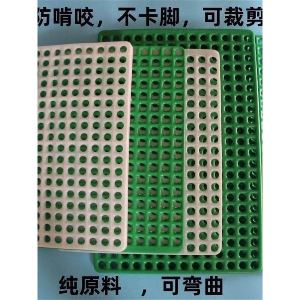 兔兔笼兔子软垫垫片底板弯曲随意裁剪兔用塑料漏粪板脚垫垫板宠物