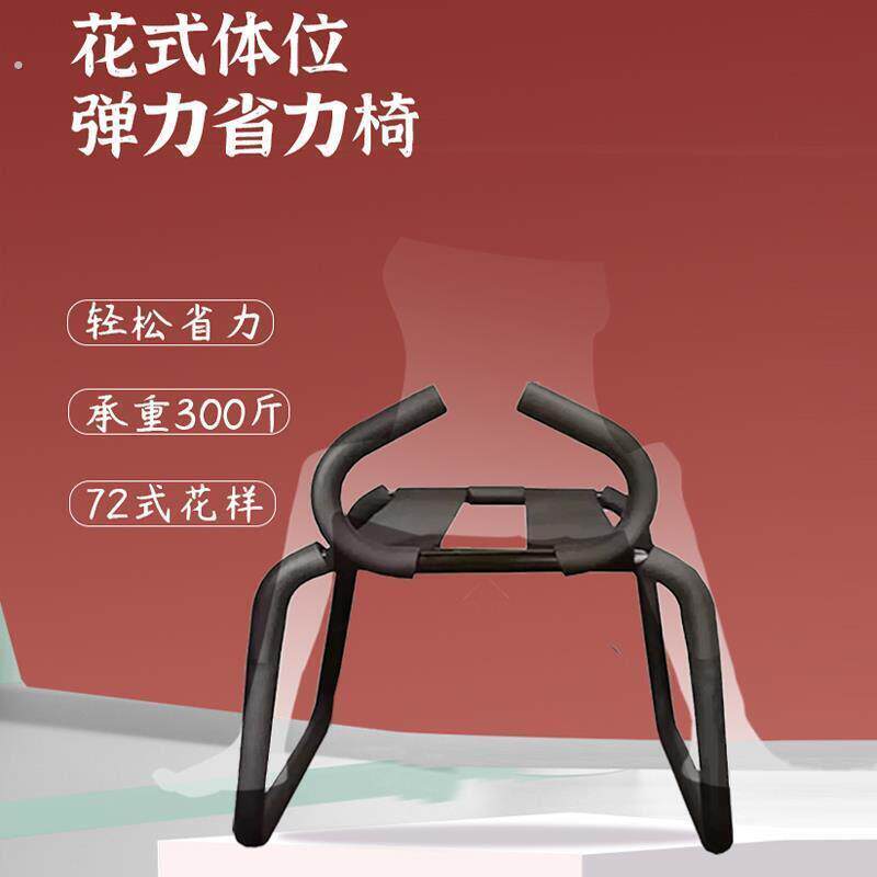 鸳鸯板凳分叉椅情侣用骑士床上椅子凳省力凳多功能夫妻