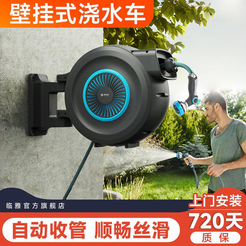 壁挂式水管水车自动卷管机器庭院花园浇水浇菜神器自动收缩收纳架