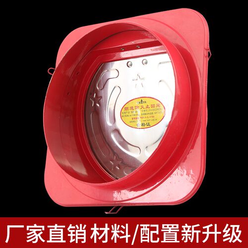 200型口径 运祥牌 铝合金200阀门公共厨房烟道止逆阀抽防火止回阀