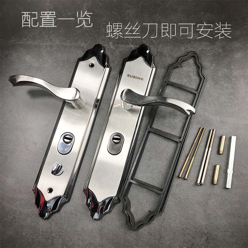 不锈钢防盗门锁拉手把手面板通用型配件家用大门手把一副耐用不断