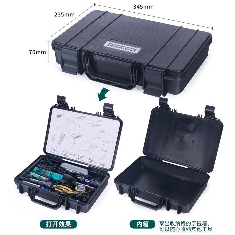 谊华8858-I便携式热风枪908D电烙铁工具箱套装风枪洛铁套装组合