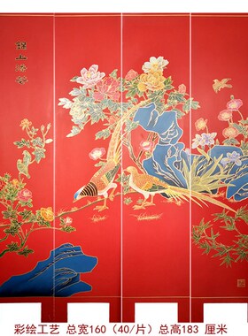 漆艺手工彩绘四折六折玄关屏风隔断 扬州漆器新中式古典家居装饰