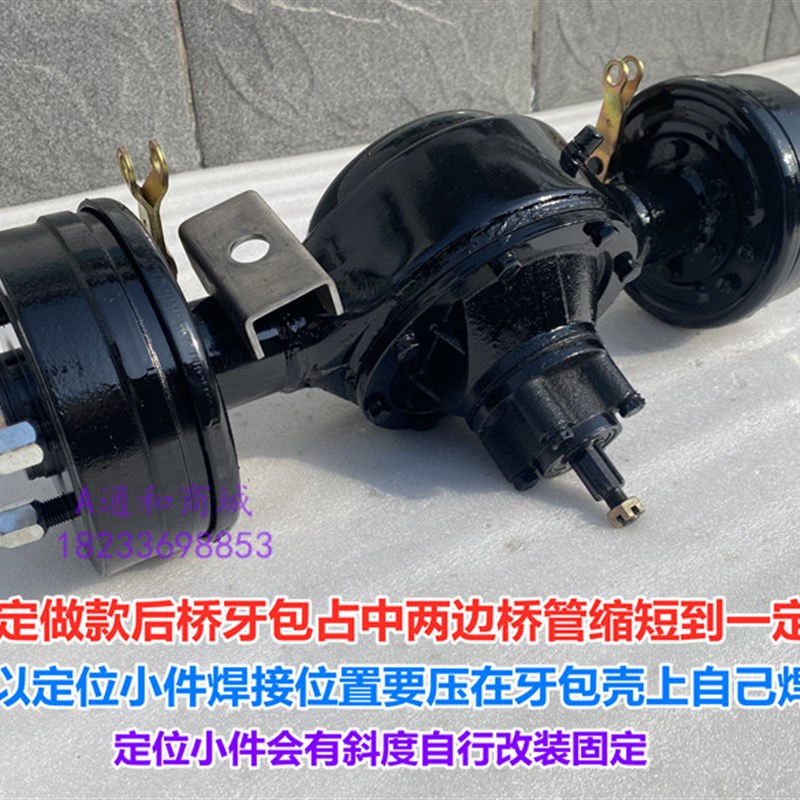 三轮车改装后桥农用工程车定做异型车桥三轮摩托配件传动轴倒挡浮