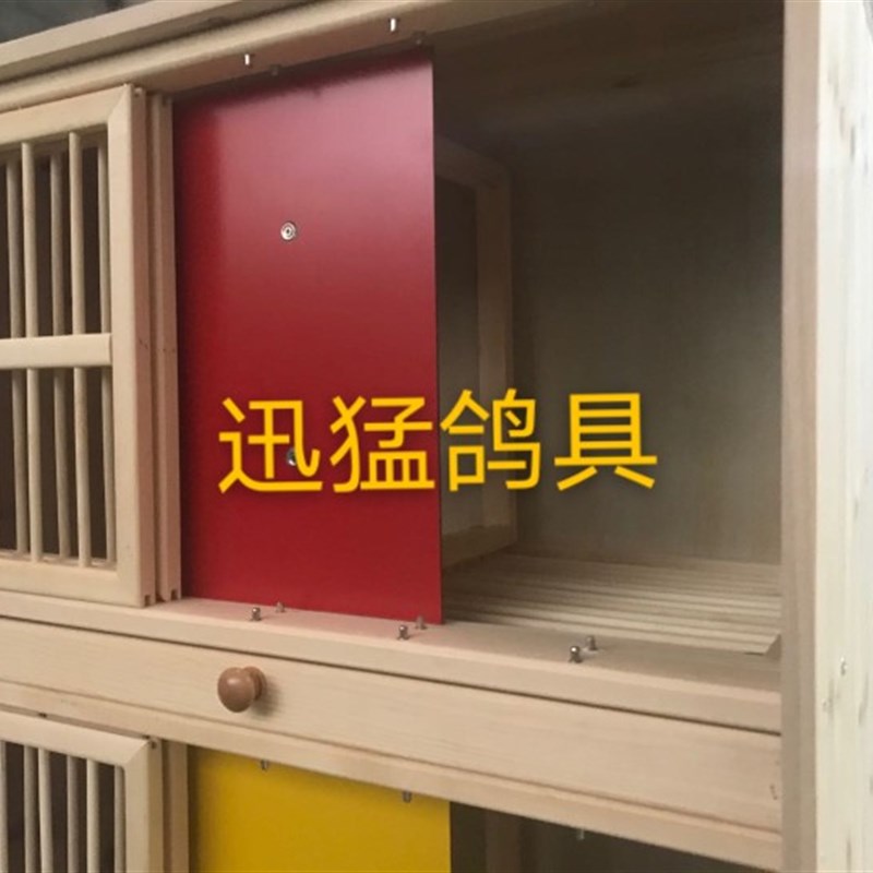信鸽用品用具 赛鸽组合巢箱 实木鸽笼 种鸽巢箱 木质鸽笼 鸽具